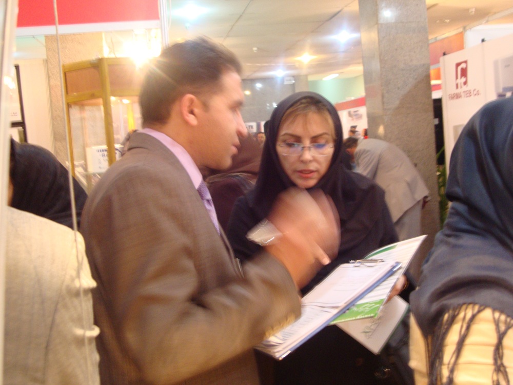 نمایشگاه پزشکی